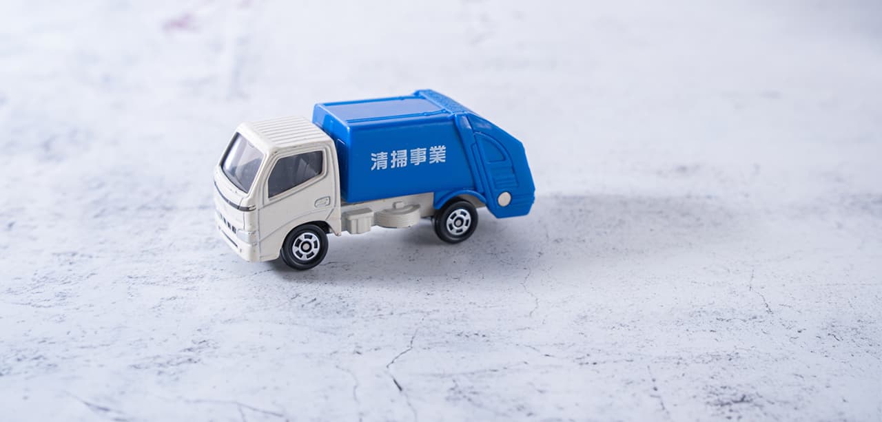 ゴミ収集車の模型